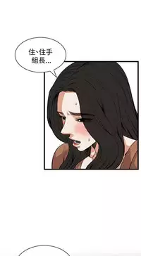 偷窥72-93 Chinese Rsiky