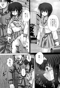 COMIC Mate 2009-02 [Incomplete]