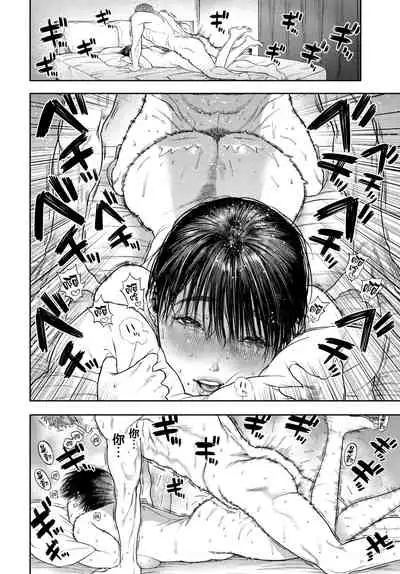 [usa] 45-fun de Kare o Todokete - Delivery Love (COMIC BAVEL 2020-12) [Chinese] [路过的骑士汉化组] [Digital]