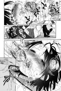 [Okada Kou] Sukide Sukide, Sukide [Decensored]