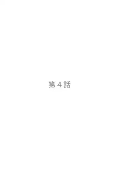 宇宙人に体の隅々まで調査されちゃう！？