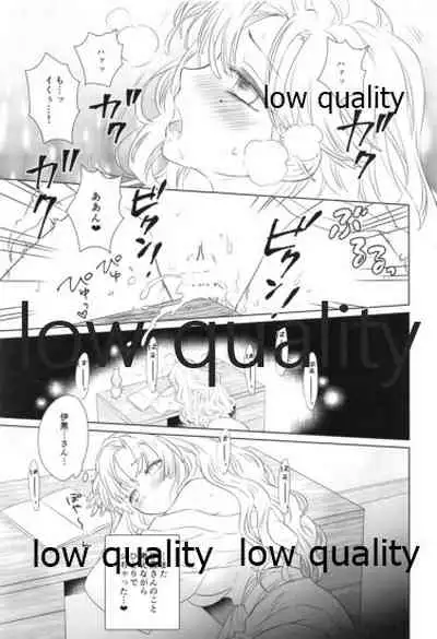 秘密の恋バナ聞かせてください