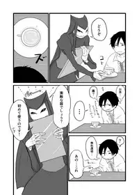 Igyou no Majo