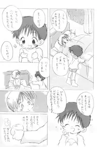 [Core_Daddymulk] Neiru