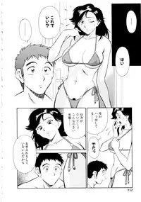 [Yusura] Setagaya Tougenkyou