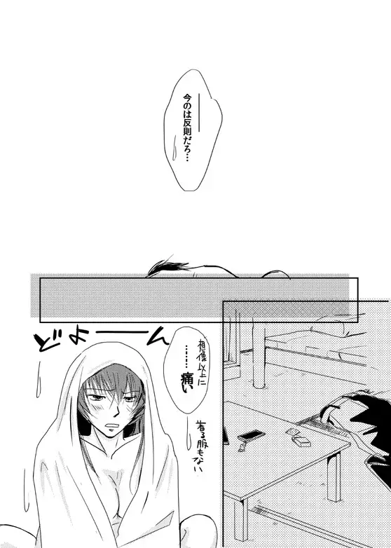 【Kannao】 Holding Hands After Holding Hands