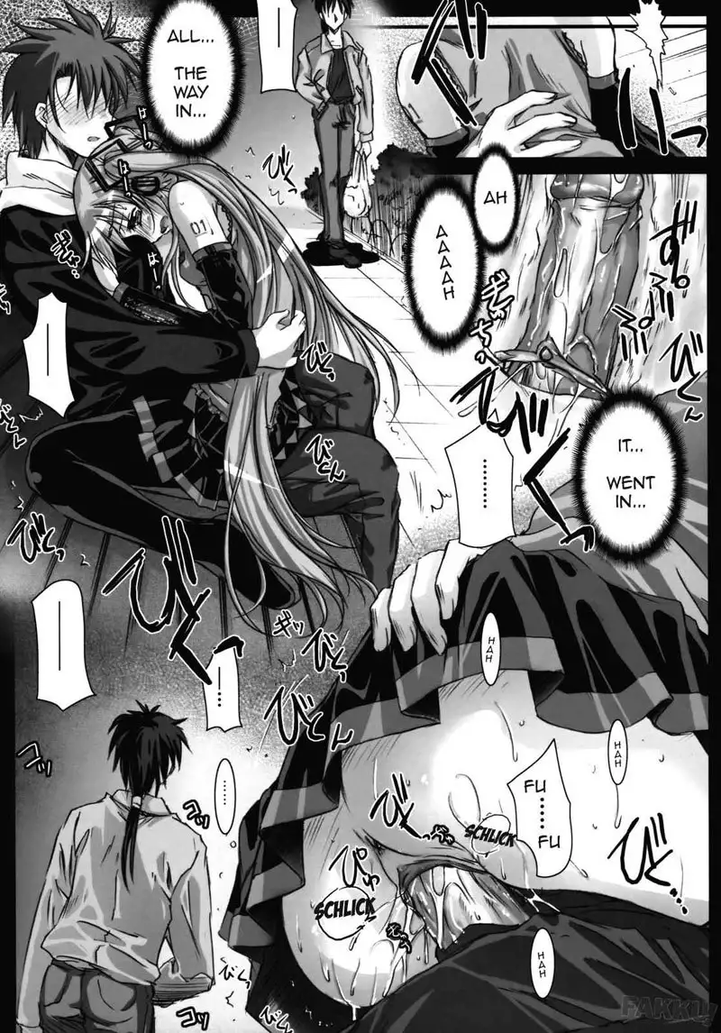 Sequence