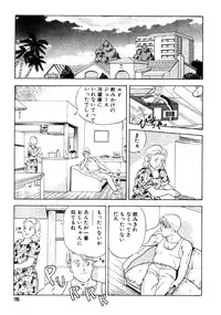 [おまぷー] 元祖OL株式会社