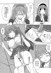 [Enigma] Kesson Shoujo Ge