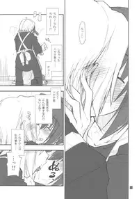 (C79) [Girigiri Nijiiro (Kamino Ryu-ya)] Shitsuji wa Tomodachi ga Sukunai (Hayate no Gotoku!)