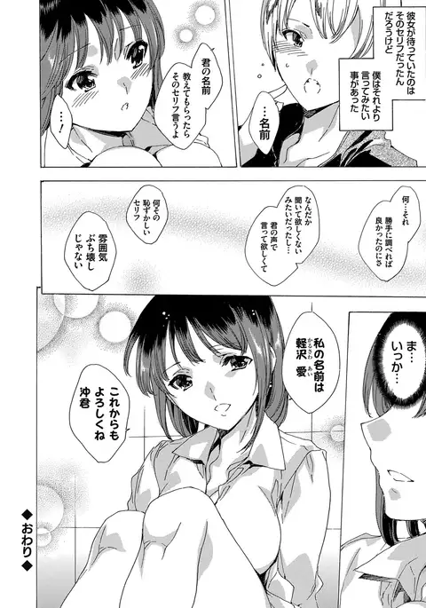 Netoriya Honpo