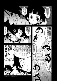 (C73) [Nearly Equal Zero (K.M.station)] Andrij Shevchenko wa Denki Anma no Yume o Miru ka? - Do Andrij Shevchenko Dream of Electric Massage? (Sayonara Zetsubou Sensei)
