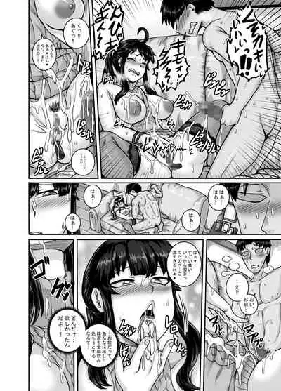 [Juicebox Koujou (Juna Juna Juice)] Mukatsuku Imouto wa Chanto Shikaranakucha!! 2 | Annoying (Step) Sister Needs to be Scolded!! Two~