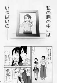 [Nagisa no Youko (Shiraishi Nagisa)] Ai no Abiru Densetsu (Sayonara Zetsubou Sensei)