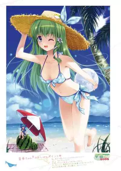 [Nanairo Otogizoushi (Miyase Mahiro)] SANA-P-Complete!+H (Touhou Project) [Digital]