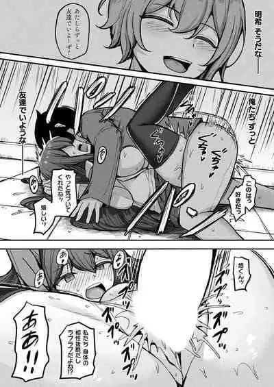 COMIC Unreal 2024-06 Vol. 109