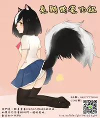 (COMIC1☆10) [urute (urute)] Kanako no Onara o knknmgmg Shichau Hon. (THE IDOLM@STER CINDERELLA GIRLS) [Chinese] [臭鼬娘漢化組]