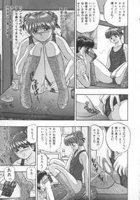 [Kashiwagi Rei] Himerareta Koukishin