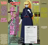 [God Hand Mar] Shirouto Toukou Omutsu Tsuushin Soukan-gou | Amateur Diaper Dispatch - First Issue (Mobile Suit Gundam Tekketsu no Orphans) [English] [Digital]