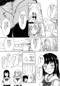 (C87) [Namiroji (Shiina Nami)] Haisetsu Shoujo 8 Benpi Shoujo to Kaiben Shoujo