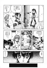 [Arai Kaikan] Utaou Ai no Uta wo Kanadeyou Ai no Melody