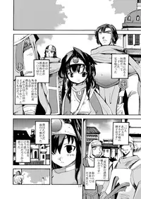 (C80) [Coppo-Otome (Yamahiko Nagao)] Kaze no Toride Abel Dai 1-Shuu Kimyouna Megami (Dragon Quest III)