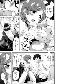 [Mozu] Hanikamu Secret