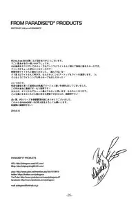 (C78) [PARADISE"D" PRODUCTS (HJB)] PD Vol.X (ver.XIII) (Final Fantasy XIII)