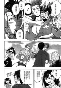 [辰波要徳] Twin Milf 2 中文