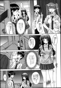 [Yuuki] Kyouyuu Zaisan Ch.01-09-11-13-15-19