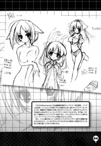 [Urotan] The Making of Newmanoid CAM