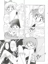 (C49) [Umesuke (Umemachi Syouji, J. Sairo)] HABER 7 ~PANG BOWN~ (Bishoujo Senshi Sailor Moon)