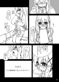 [Bocchi Koubou (Rutubo)] Chino-chan no Seieki Rennyuu Milk Cocoa (Gochuumon wa Usagi desu ka?) [Digital]