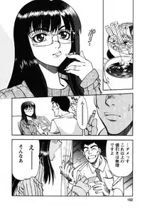 [Yagami Dai] Momoiro Okusama
