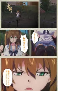 [Goban] Chichiiro Toiki Complete Ban