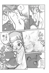 (SC30) [RPG Company 2 (Otokodama)] Baku, Senyou. ~Sanshimai Gattai Special~ (Onegai My Melody)