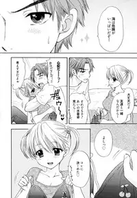 [Ozaki Miray] The Great Escape 4 Shokai Genteiban