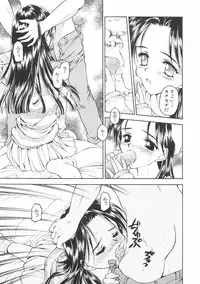 [Kageno Illyss] Hontouni Taisetsu na Mono - The really important one.