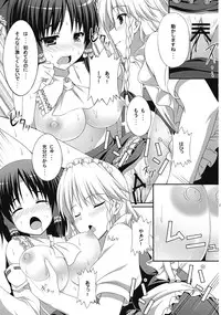 (SC50) [Pit] Ihen ga Michi wo Yattekuru Jou (Touhou Project)