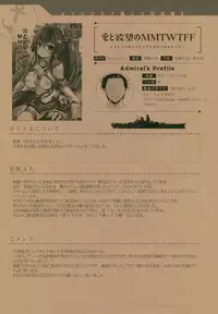 (C93) [AYUEST (Ayuya)] --.-- -..-- ---- --- ..--- AYUColle Ni AYUEST KanColle Soushuuhen II (Kantai Collection -KanColle-)