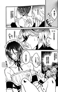 (Splash!) [ICHI MOFU (Yozu)] Mujikaku Hime-sama wa tachi ga warui (Free!) [Chinese]