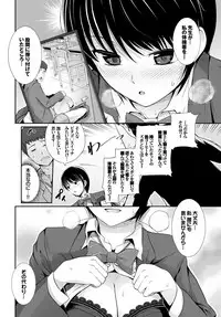 [Anthology] Kono Haru, Kanojo to Issho ni Sotsugyou Shimashita ~Sensei x JK Kindan H Hen~ [Digital]