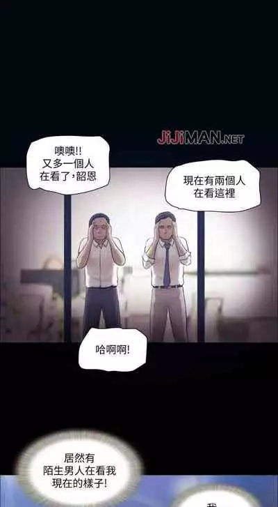 【周五连载】协议换爱（作者：遠德） 第1~82话