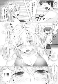 [pyon-Kti] Punikano + 8p Shousasshi