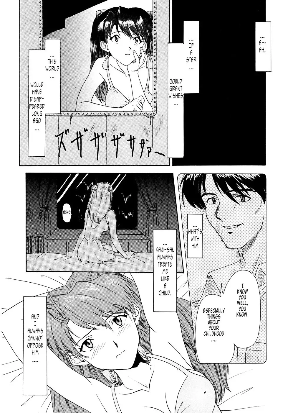 The Shape of the Heart -Part 1 & 2-