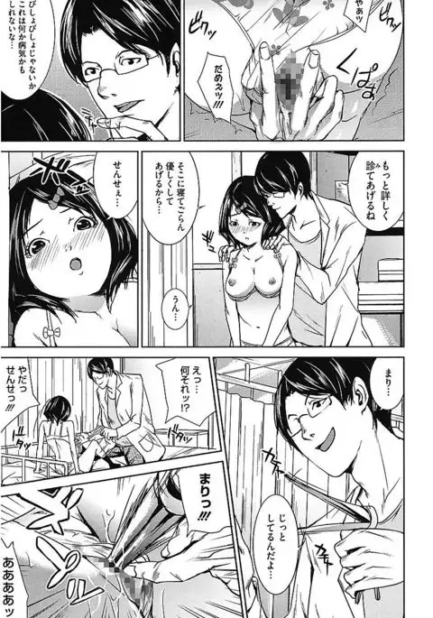 AneDol ~Onee-chan wa Idol~