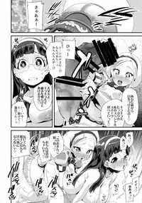 (C93) [condiment moderately (Maeshima Ryo)] Hiru no KiraPâti e Youkoso (KiraKira Precure a la Mode)
