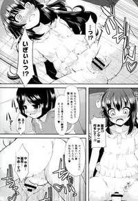 [Lilithlauda] Iinarikko