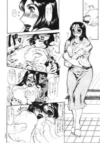 (C61) [Heisei Chachamaru Dou (N.O. Chachamaru)] Bojoku