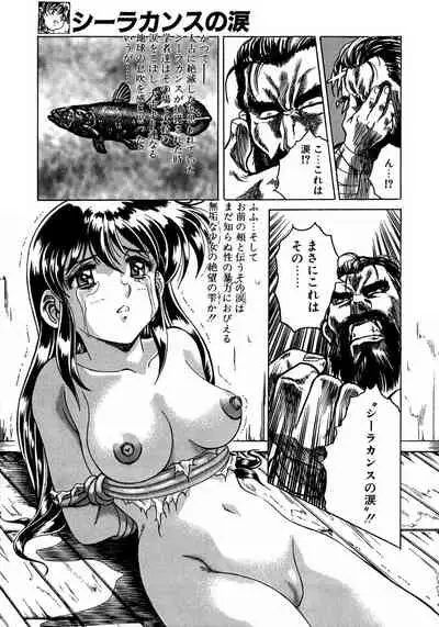 (C48) [Henreikai (Various)] Henreikai Special Vol. 8 (Various)